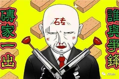 xrain璁惧,xrain缃戣