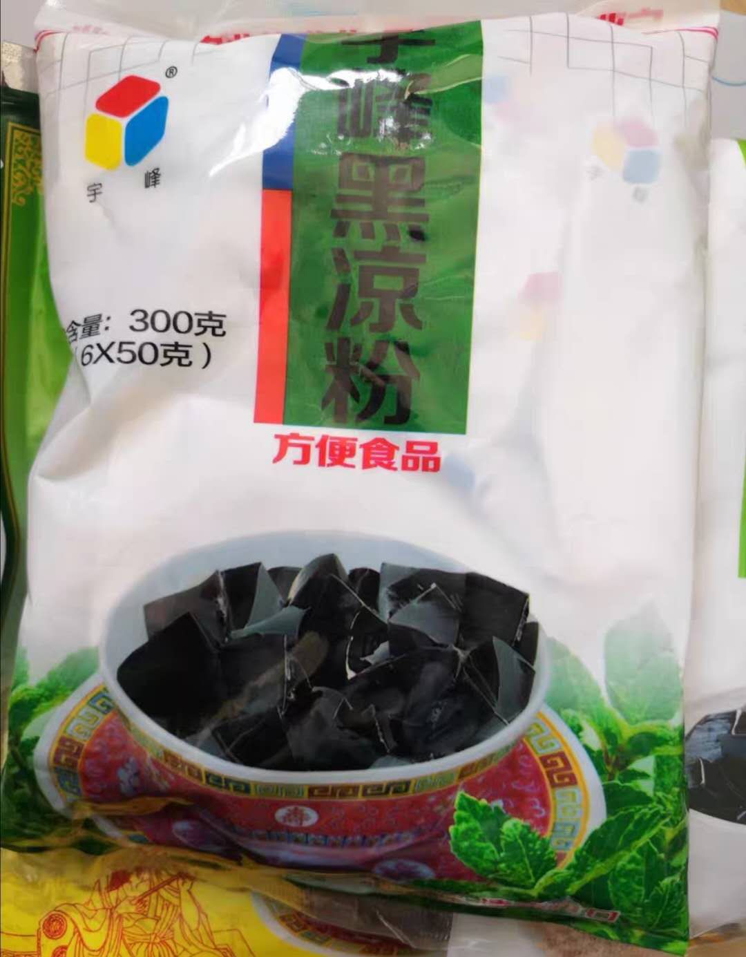 炎炎夏日来一碗冰冻黑凉粉,夏天黑凉粉的做法