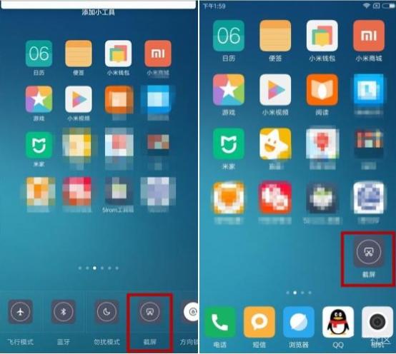 小米手机的八种截屏方式,小米手机有9种截图方法