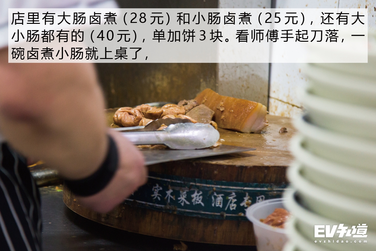 520特别企划|沈小花带你探老北京卤煮TOP5