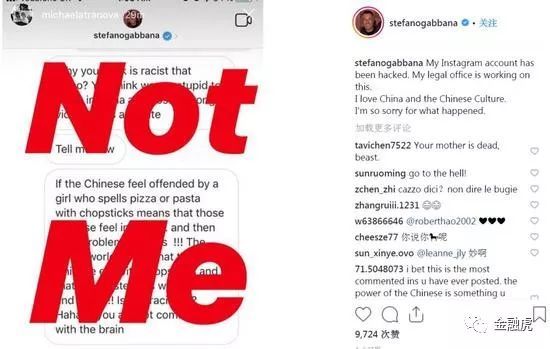 dg辱华事件是正品吗,dg品牌辱华事件看法