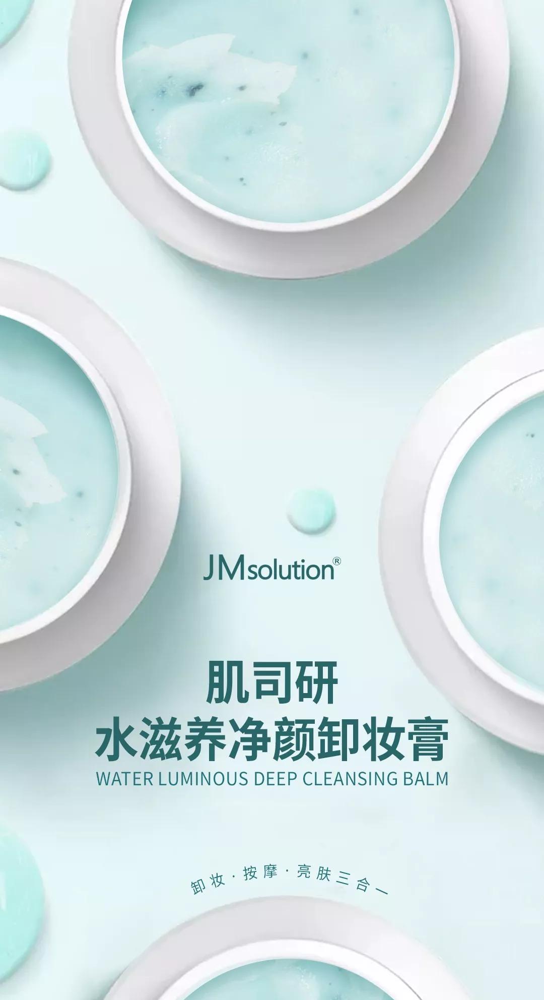 带妆运动会带来什么严重后果呢,带妆运动后怎么补救