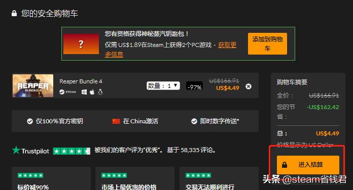 steam喜加一9月免费游戏全部,steam喜加99月免费游戏