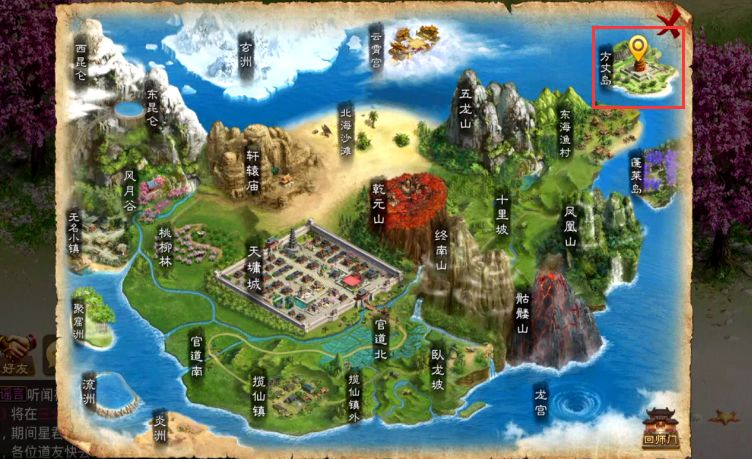 问道手游变身卡剑魂和狰兽哪个好,问道手游119升120装备