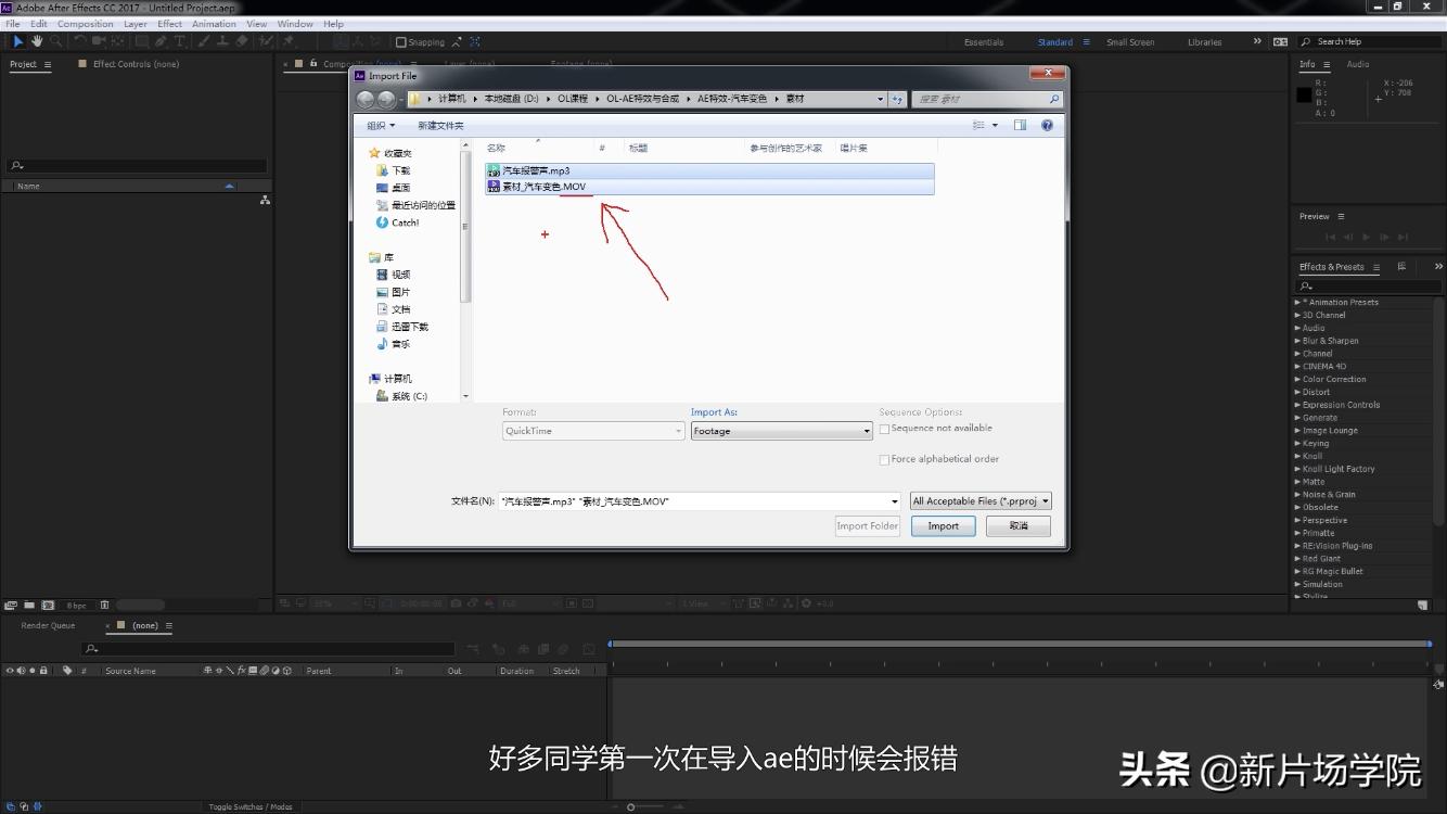 隔壁的小孩都馋哭了丨抖音涨粉实用AE小技巧