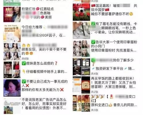 为什么朋友圈里做微商的都是女生,生完孩子就能做微商的女人
