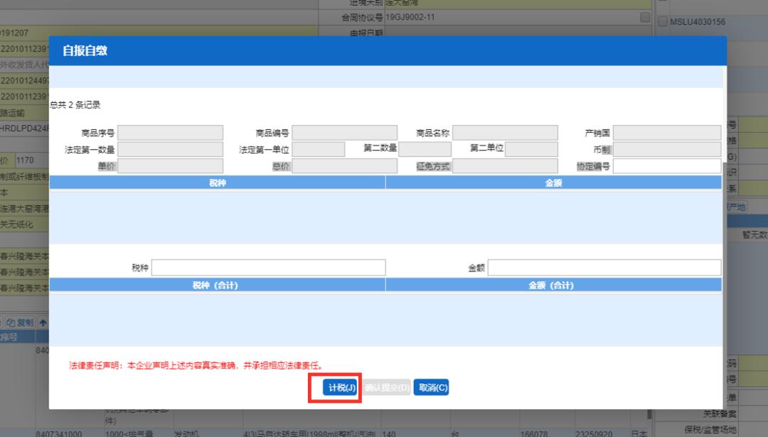 一般进出口货物报关的基本流程,一般进出口货物报关需要哪些流程