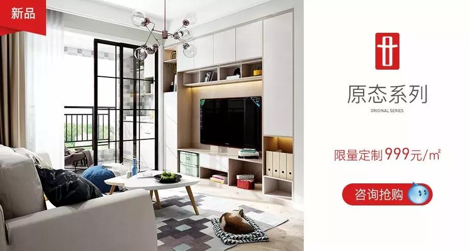 好莱客全屋定制和志邦哪个好,志邦全屋定制和好莱客哪个环保