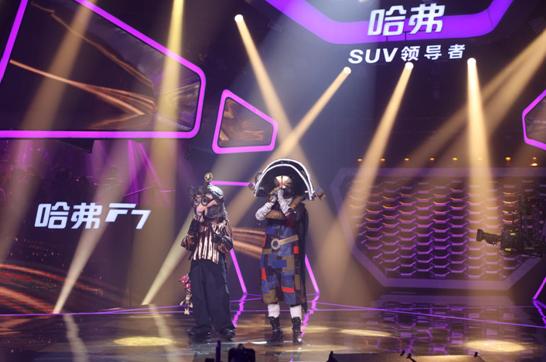 蒙面唱将全新哈弗,蒙面唱将全新哈弗h6助力