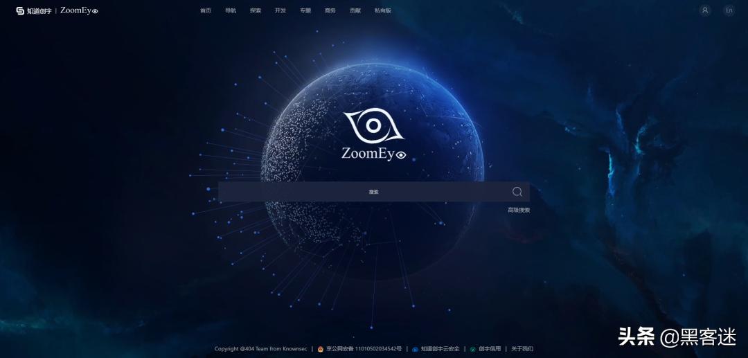 十大防黑客工具,最新黑客工具排行