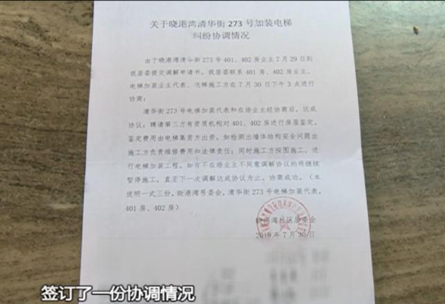 业主买精装房出现多处裂纹谁负责,业主家房子里有裂纹