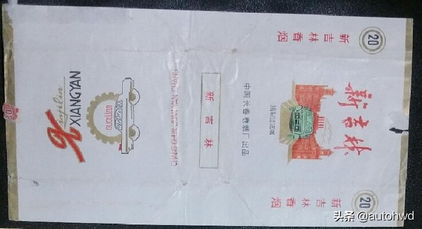 以香烟命名的城市有哪些,口感最好4种香烟