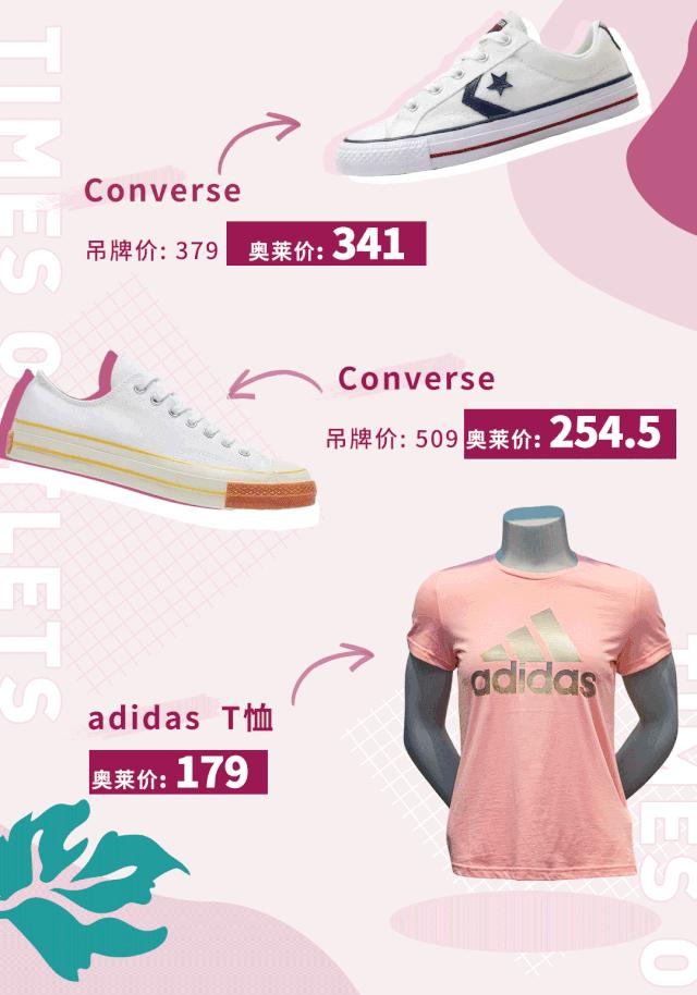 360°冰爽刺激!水浪核*器武**乘风“泼”浪空降九龙仓时代奥莱