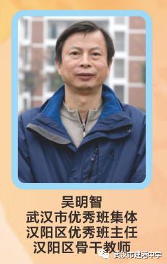 武汉市建港中学图,武汉市建港中学官网