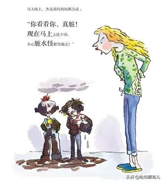 孩子总说妈妈不要吼我怎么办,孩子总说我不要你这个妈妈