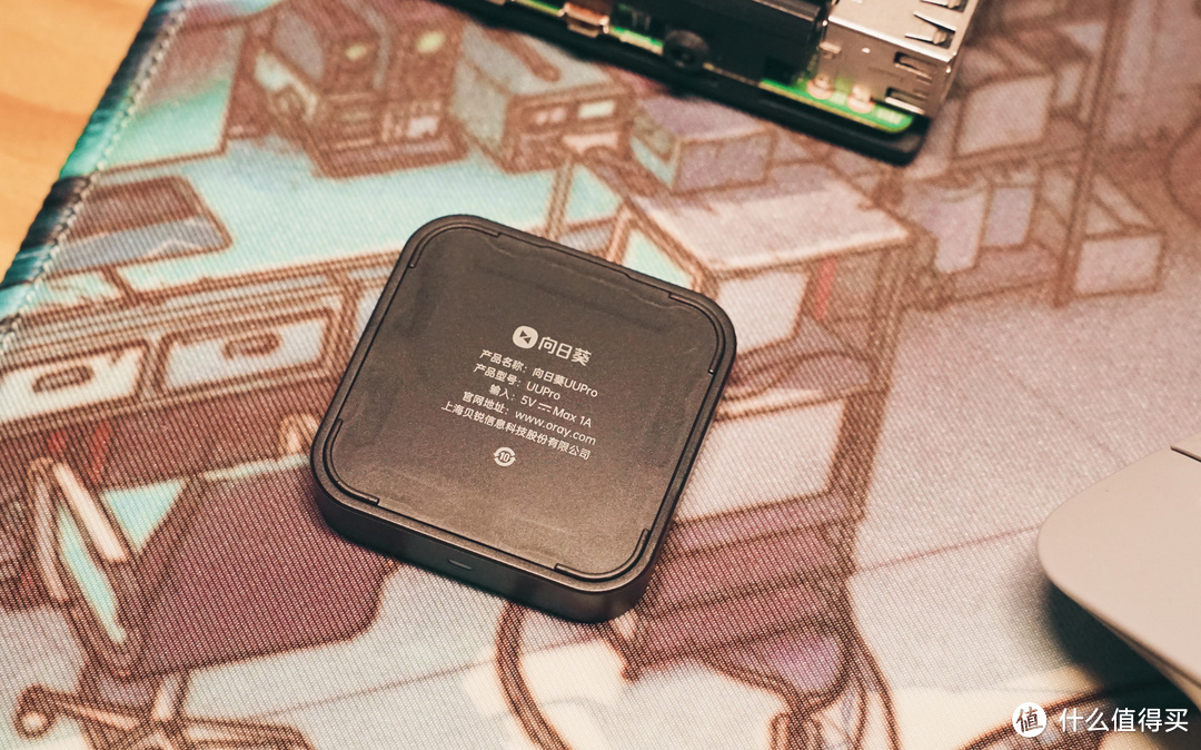 父母无烦恼，儿女也安心，远程控制真香！向日葵UUPro测评