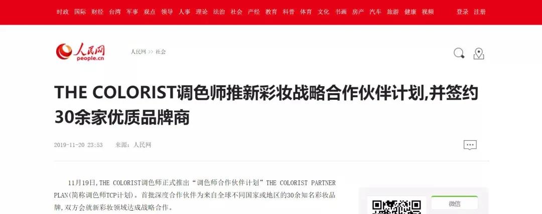 西安大牌彩妆推荐,都市丽人西安