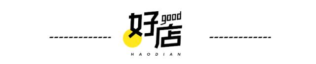 长沙城南绝美音乐餐厅!7.8折吃遍全国精致料理