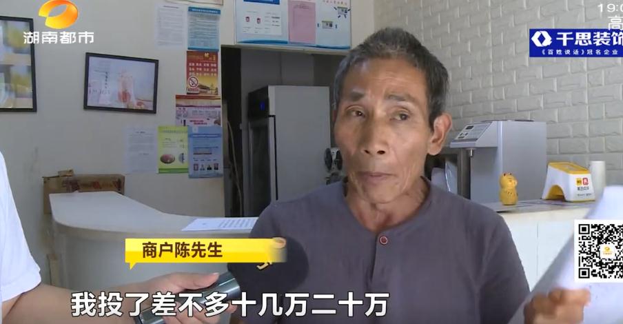 新店店铺经营异常,新店铺刚开两天经营异常