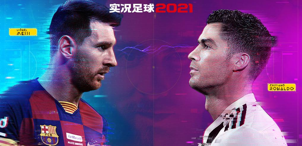 实况足球体验赛内马尔的队伍在哪,实况足球2024年的体验赛内马尔