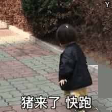 超萌小女孩GIF喜欢的看过来