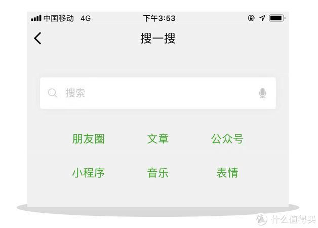 微信搜索有什么好玩的功能,微信意想不到的功能