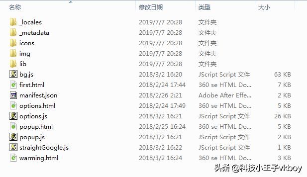 adblockplus插件是如何拦截广告的,adblock过滤广告
