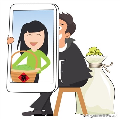 小心！信用卡*款贷**类和兼职刷单诈骗大行其道网恋对象骗你钱财