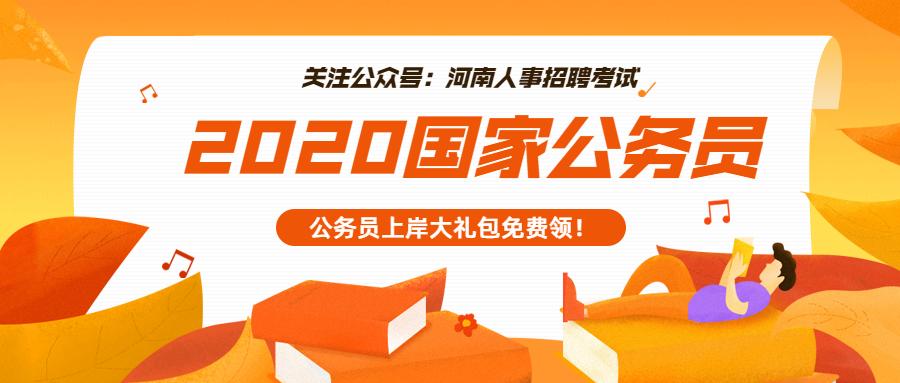 选调生与公务员的区别有哪些,选调生和公务员待遇有什么不同