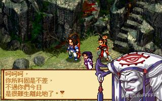 『經典重溫-神魔至尊傳』第六幕：亘古魂幡