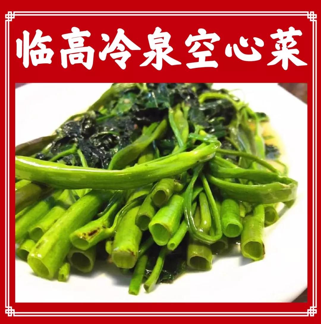 人均300还需要提前预约?这家店凭啥独占海口人的舌尖C位?