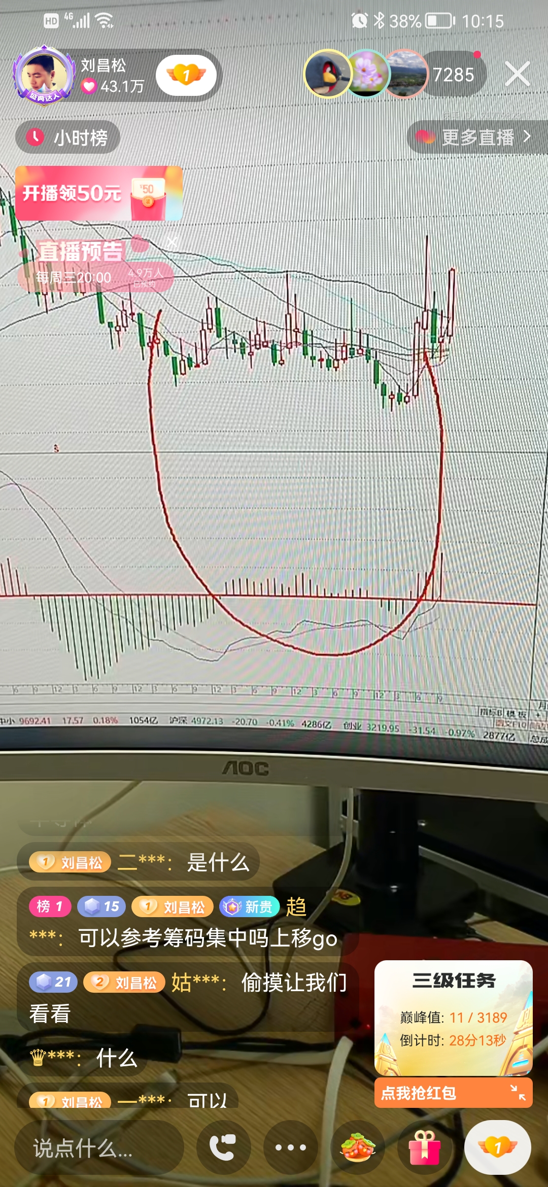 如何抓涨停,如何抓涨停最有效的方法