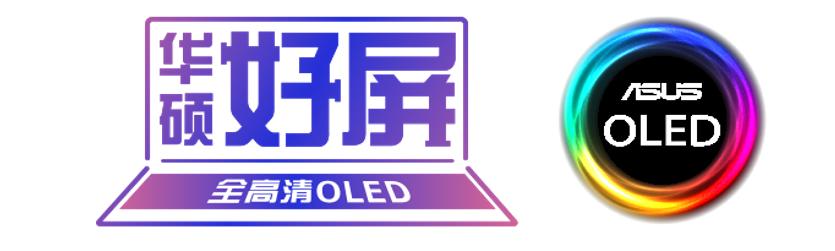 2021年的笔记本哪款最值得选择,2021款和2020款笔记本哪个值得买