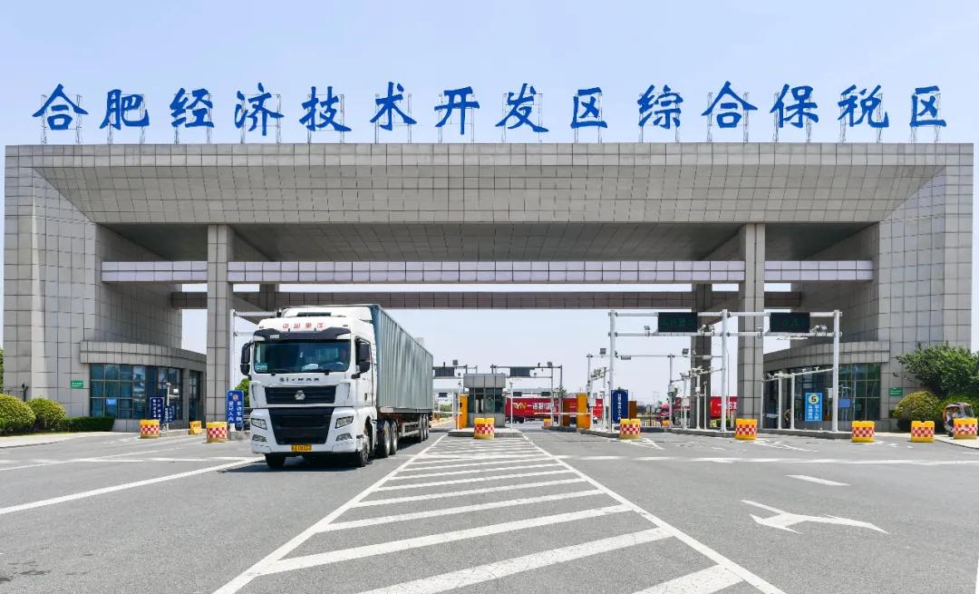 五年来合肥经济发展,合肥近二十年经济崛起