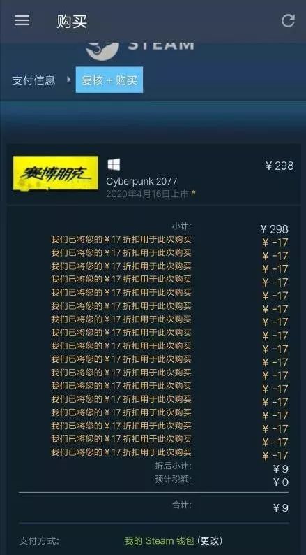 双人成行多少钱steam夏促,steam夏促可能打折的游戏