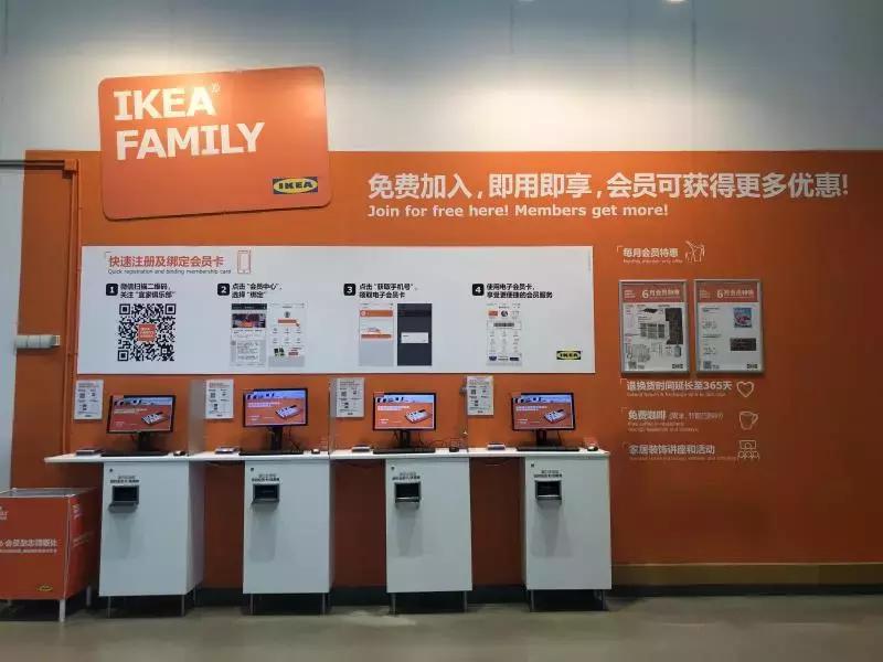 逛宜家攻略,暴走100000步