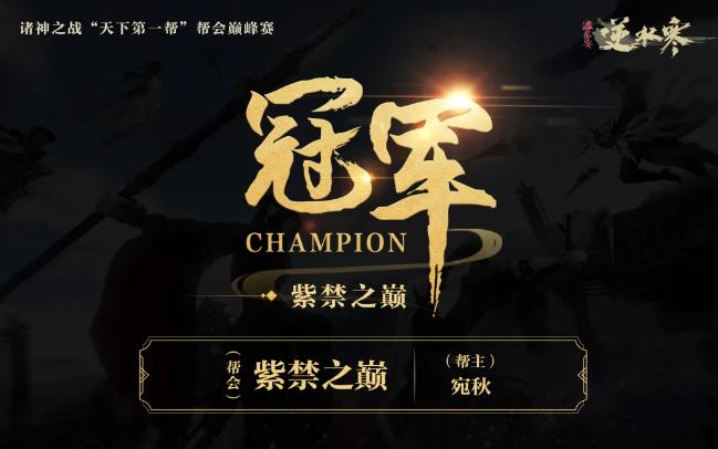 网游比赛夺冠，土豪撒30万庆祝，因数额过高群红包功能被封