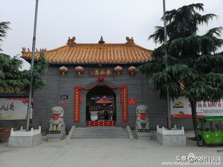 在路上枣庄,在路上五号店