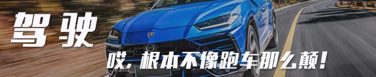 兰博基尼urus最帅suv,星球十大最酷的车型