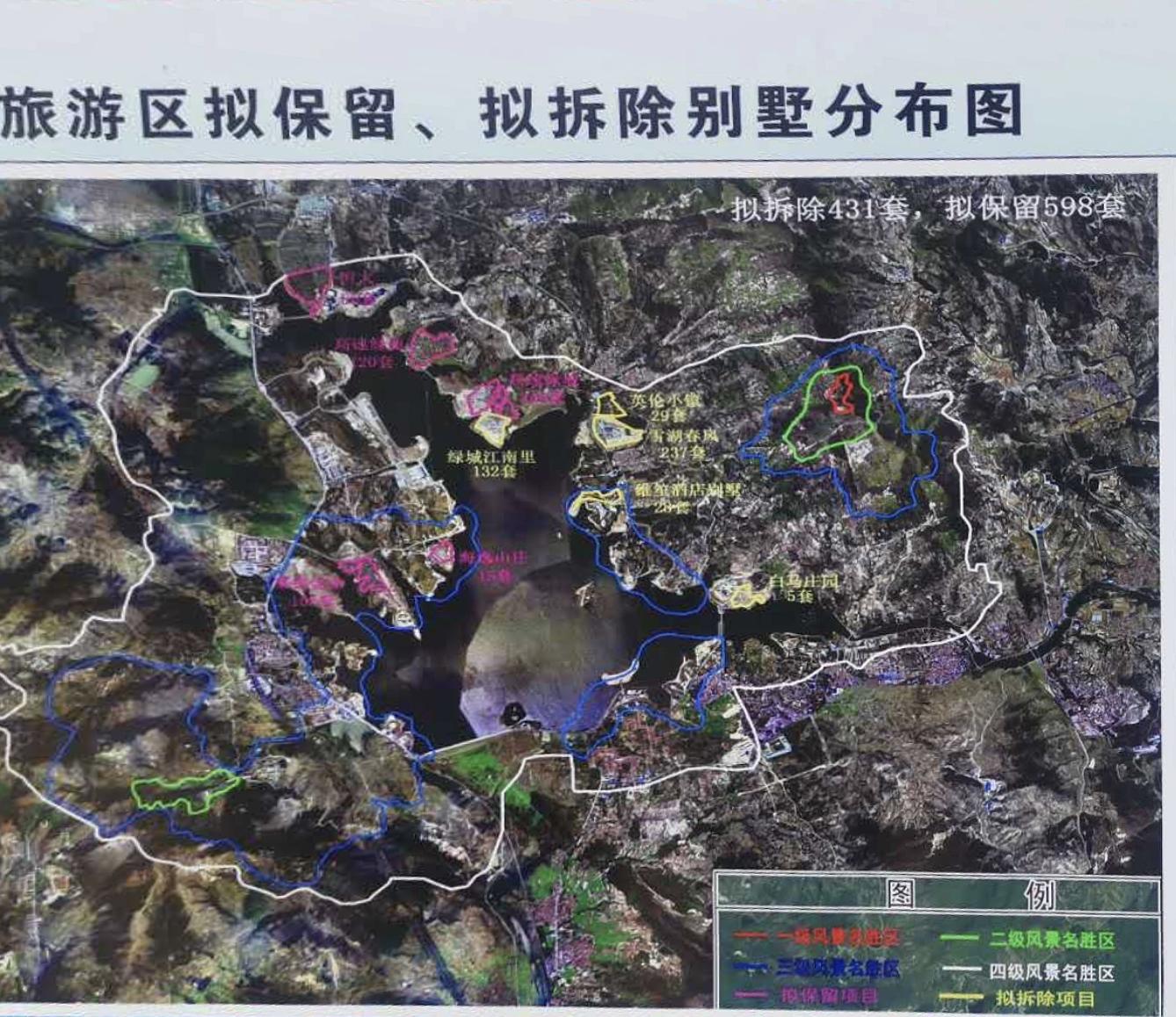 一个雪野湖别墅业主的置业奋斗史:曾经租住城中村,400万买的别墅,最后成了废墟