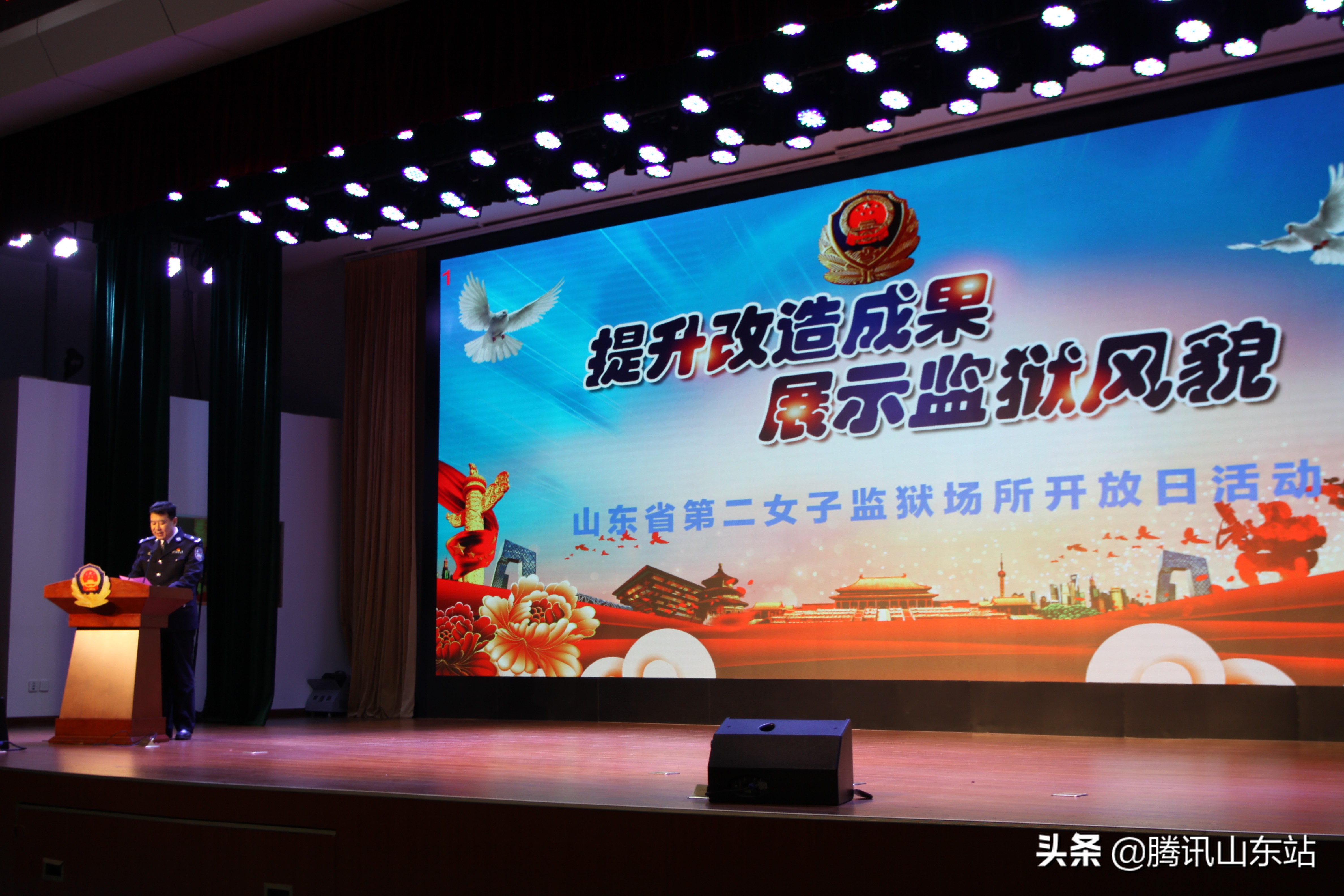 山东第二女子监狱在什么地方,山东十大女子监狱