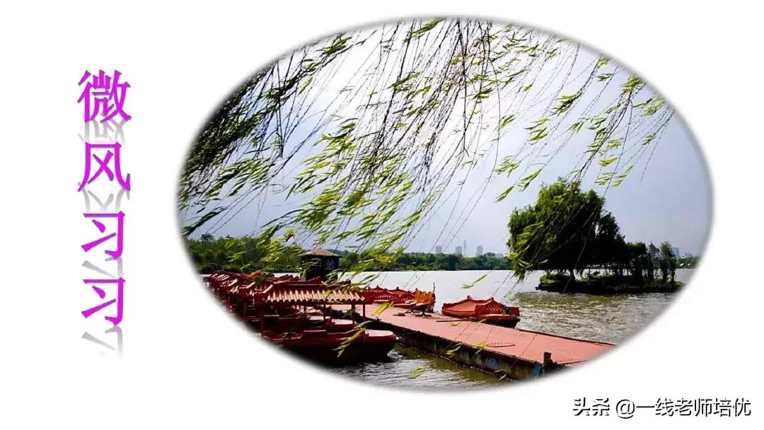 二年级上册语文园地七展示台教学,二年级上册语文园地七的日积月累