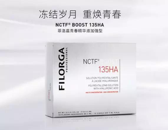 明星如何保持年轻抗衰老,明星童颜美容术好吗