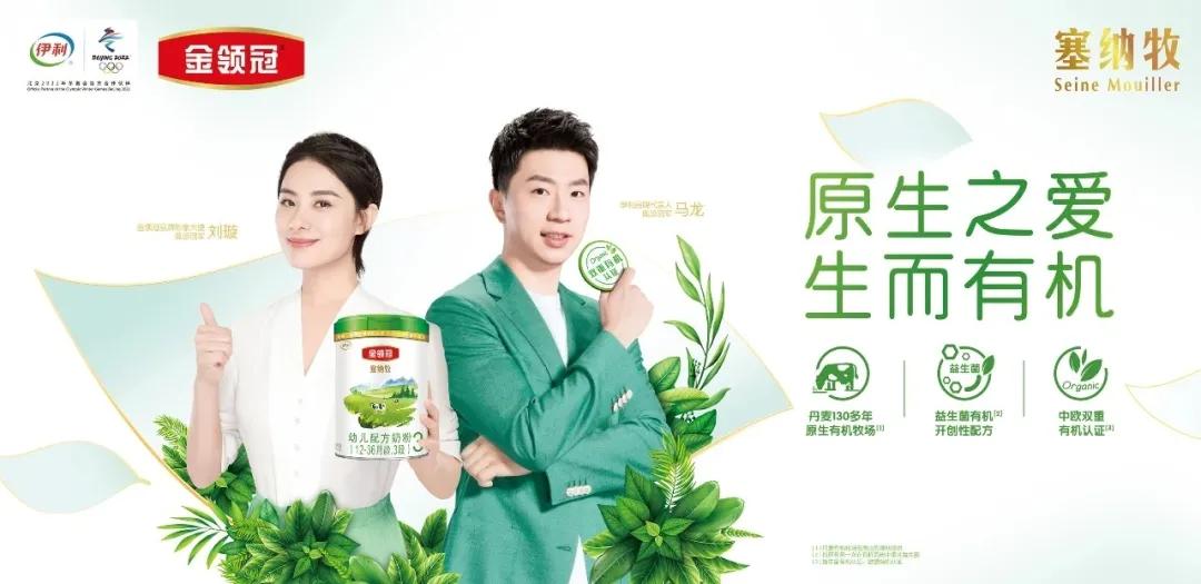 口碑最好的十款有机奶粉,有机奶粉的代言人