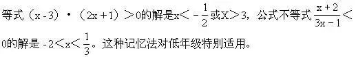 高中数学计算怎么老是学不会,高中数学记住公式不知道怎么套用