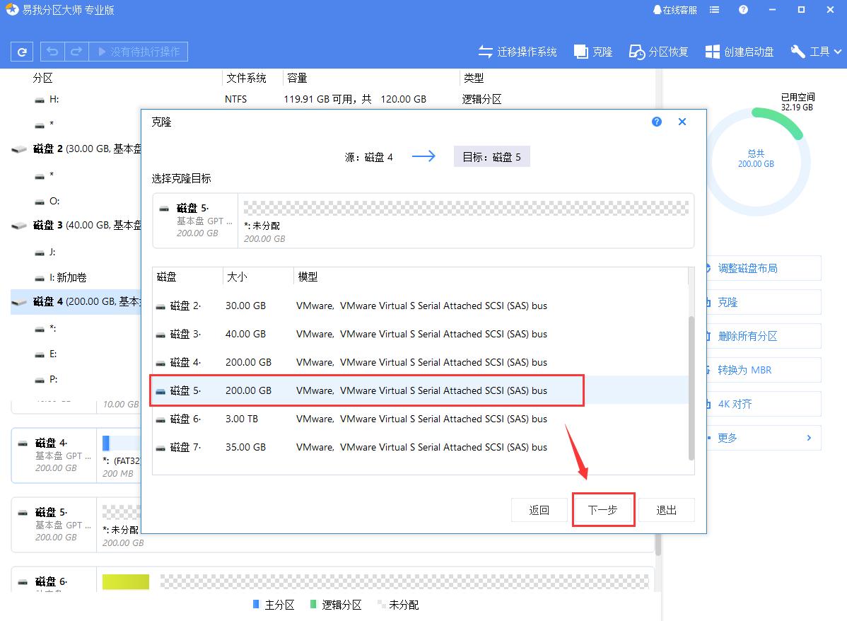 电脑换硬盘如何转移数据到新硬盘,笔记本电脑换硬盘数据怎么迁移