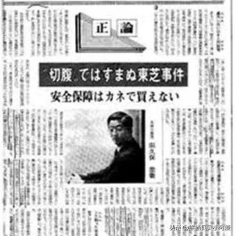 解析美国昂撒匪帮经济绝户计：“粉碎”东芝，“肢解”阿尔斯通