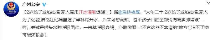 春季如何预防小儿感冒,春季感冒偏方