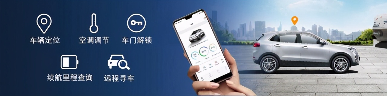 国机智骏新能源内饰,国机智骏新能源资料