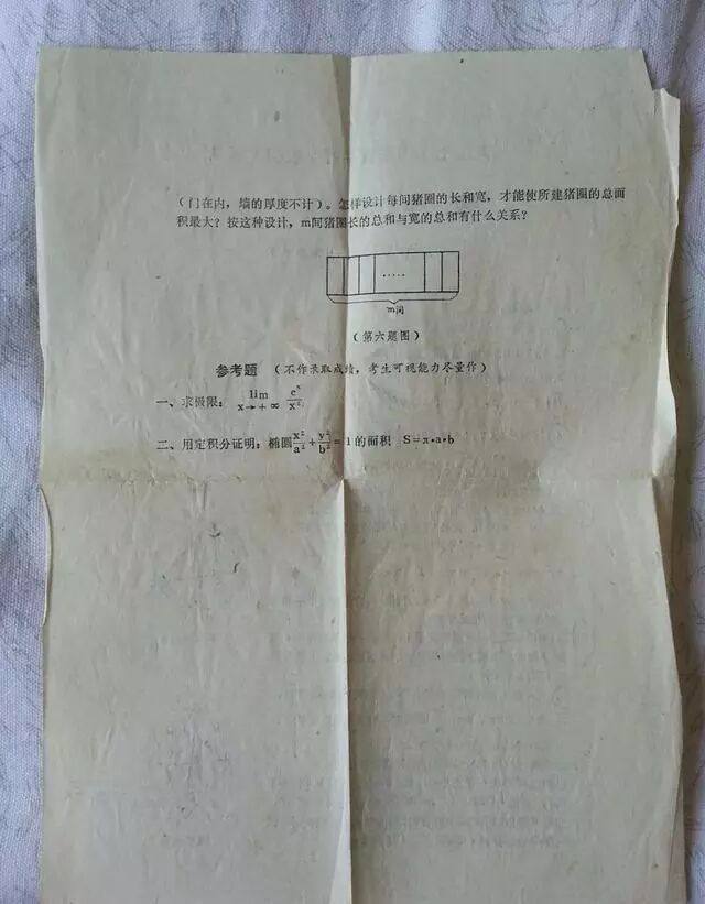 1977年上大学的条件,1977年考上中专厉害不